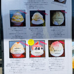 サカノウエカフェ - メニュー