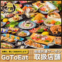 全席個室 居酒屋 あや鶏 小倉魚町店 小倉 居酒屋 ネット予約可 食べログ 全席個室 居酒屋 あや鶏 小倉魚町店 小倉 居酒屋 ネット予約可 食べログ