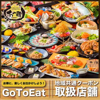 5 000円以上の飲み放題 小倉でおすすめのグルメ情報をご紹介 食べログ 5 000円以上の飲み放題 小倉でおすすめのグルメ情報をご紹介 食べログ