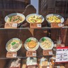 かろのうろん