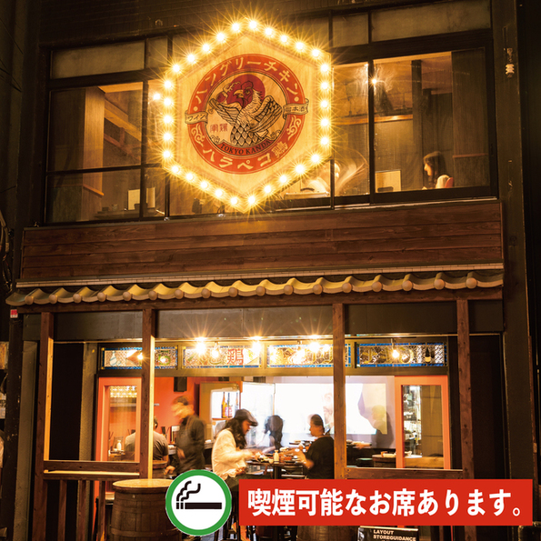 讃岐手打うどん 青ノ山 三越前 うどん 食べログ 讃岐手打うどん 青ノ山 三越前 うどん 食べログ