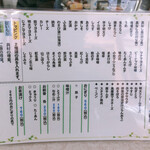 おにぎり ぼんご - 