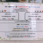 おにぎり ぼんご - 