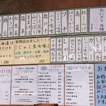 おにぎり ぼんご - 