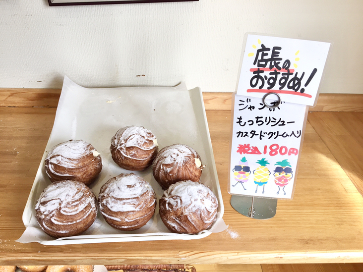 メニュー写真 : HAPPY DONUT 茂原店 （ハッピードーナッツ） - 茂原