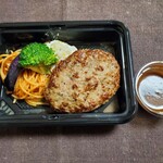 山本のハンバーグ - 