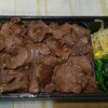 焼肉うしごろ 銀座店