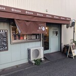 からあげ屋さん 陽 - 