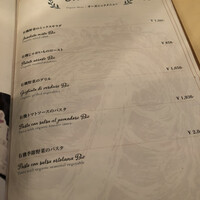 ナプレ 横浜高島屋店 - 
