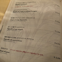 ナプレ 横浜高島屋店 - 