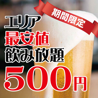 立川個室居酒屋 鶏京助 トリキョウスケ 立川 居酒屋 ネット予約可 食べログ 立川個室居酒屋 鶏京助 トリキョウスケ 立川 居酒屋 ネット予約可 食べログ