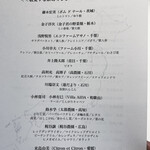 レフェルヴェソンス - 