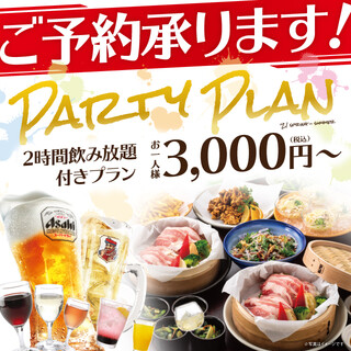 草加駅でおすすめのグルメ情報をご紹介 食べログ 草加駅でおすすめのグルメ情報をご紹介 食べログ