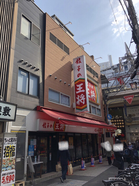 餃子の王将 難波南海通り店 難波 南海 餃子 食べログ 餃子の王将 難波南海通り店 難波 南海 餃子 食べログ
