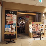 Kurobuta Shabushabu Ginza Rabu - 店舗入り口