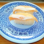 Muten Kurazushi - 