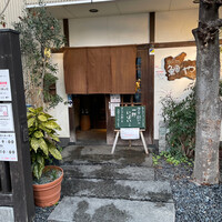 フレンチ串揚げ BEIGNET 大阪･ウメシバ - 