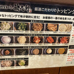 Abura Soba Semmonten Kajiken - 