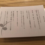 Restaurant MiYa－Vie - 