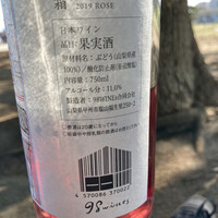 W Yokohama The Wine Hall - 