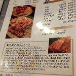 やきとり太助 - 