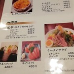 やきとり太助 - 