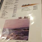 やきとり太助 - 