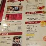 やきとり太助 - 