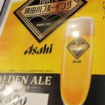 やきとり太助 - 