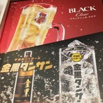 やきとり太助 - 