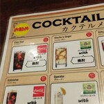 やきとり太助 - 