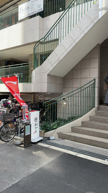 いろり庵 御津葉 京橋 つけ麺 食べログ