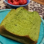 Chiffon Cake Marie - 