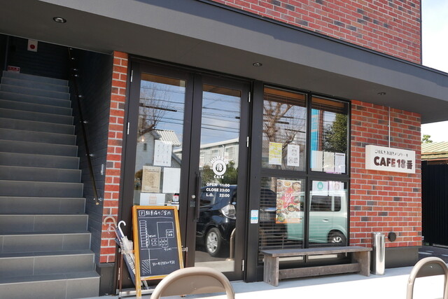 Cafe18番 カフェ18番 前橋 カフェ ネット予約可 食べログ Cafe18番 カフェ18番 前橋 カフェ ネット予約可 食べログ