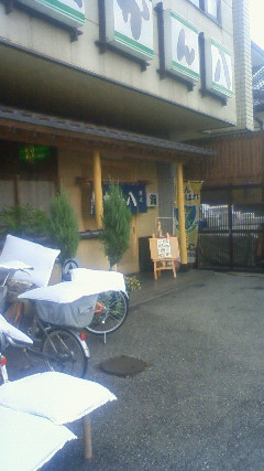 かん八 name=