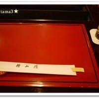 石焼料理 木春堂 - 