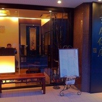 重慶飯店 麻布賓館 - 