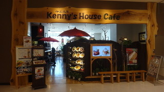 Kenizuhausukafe - 2012.9.11撮影