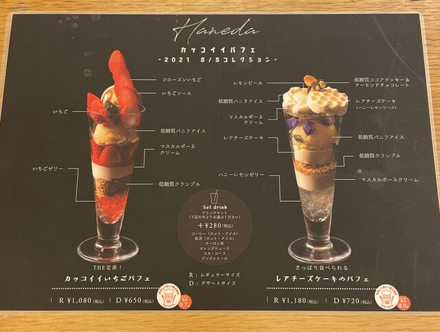 メニュー写真 カフェ ビアレストラン アビオン 羽田空港第2ターミナル 東京モノレール カフェ 食べログ メニュー写真 カフェ ビアレストラン アビオン 羽田空港第2ターミナル 東京モノレール カフェ 食べログ
