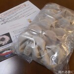 神戸ハイカラ餃子酒場　のり吉くん - 冷凍餃子