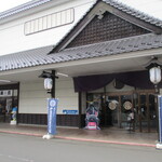 みちのく伊達政宗歴史館 おみやげ処 - 