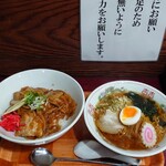 キッチンひろ - 拉麺・生姜焼き丼