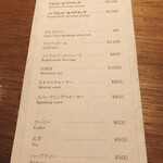 ドンブラボー - 