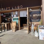 グル グル シロヘビ ヌードル - 