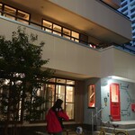 さかづき Brewing - 