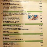 さかづき Brewing - 