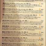 さかづき Brewing - 