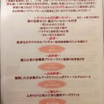 さかづき Brewing - 