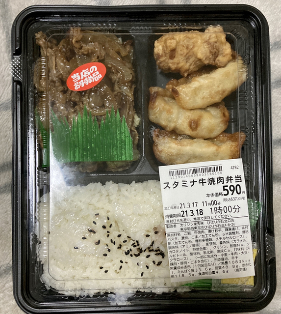 キッチンオリジン ひばりが丘北口店 ひばりケ丘 弁当 食べログ キッチンオリジン ひばりが丘北口店 ひばりケ丘 弁当 食べログ