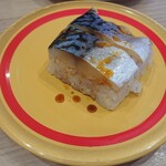 かっぱ寿司 - 肉厚とろ〆さばの押し寿司